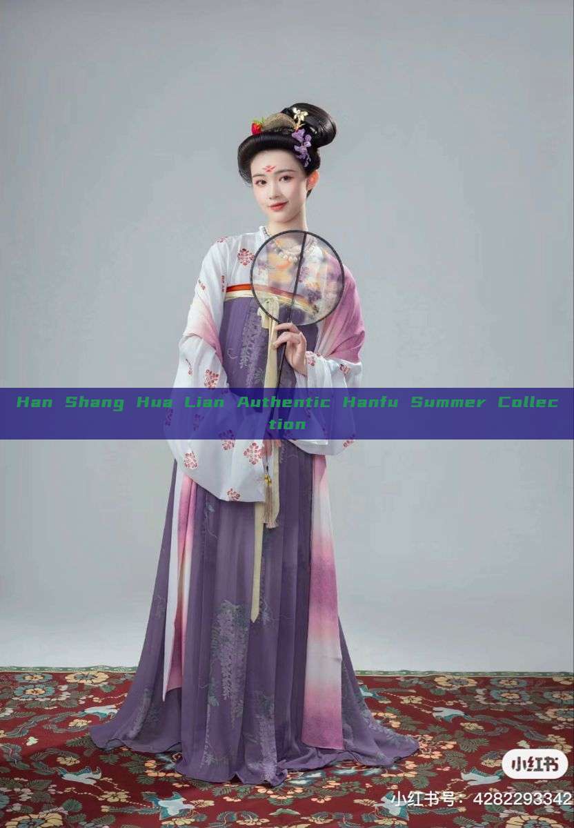 Han Shang Hua Lian Authentic Hanfu Summer Collection Han Shang Hua Lian Authentic Hanfu Summer Collection