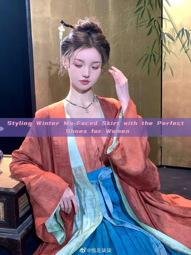 Styling Winter Ma-Faced Skirt with the Perfect Shoes for Women Styling Winter Ma-Faced Skirt with the Perfect Shoes for Women