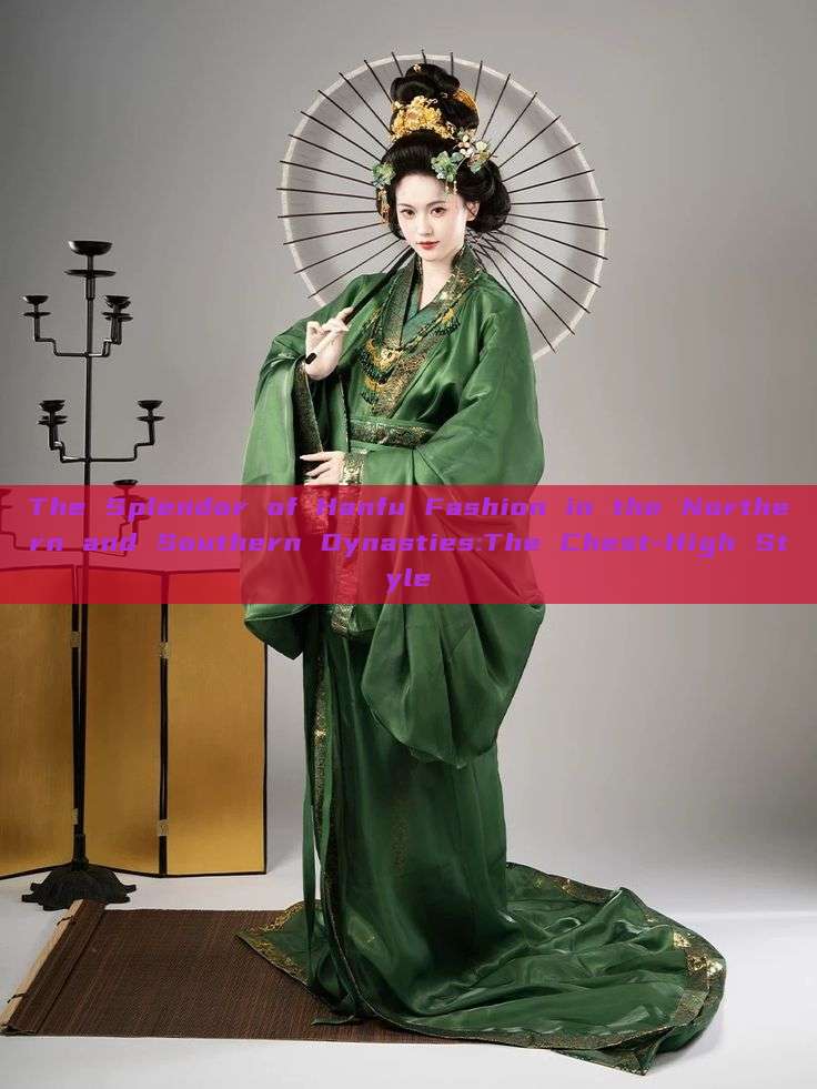 The Splendor of Hanfu Fashion in the Northern and Southern Dynasties:The Chest-High Style The Splendor of Hanfu Fashion in the Northern and Southern Dynasties:The Chest-High Style