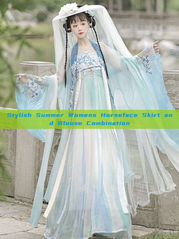 Stylish Summer Womens Horseface Skirt and Blouse Combination Stylish Summer Womens Horseface Skirt and Blouse Combination