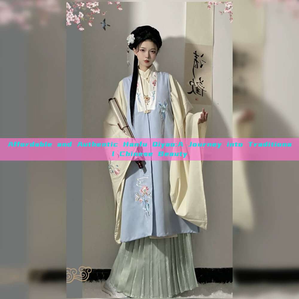 Affordable and Authentic Hanfu Qiyao:A Journey into Traditional Chinese Beauty Affordable and Authentic Hanfu Qiyao:A Journey into Traditional Chinese Beauty
