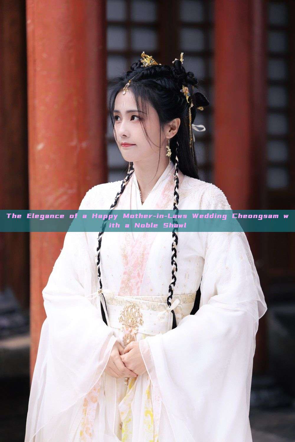 The Elegance of a Happy Mother-in-Laws Wedding Cheongsam with a Noble Shawl The Elegance of a Happy Mother-in-Laws Wedding Cheongsam with a Noble Shawl