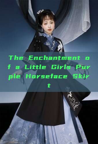 The Enchantment of a Little Girls Purple Horseface Skirt The Enchantment of a Little Girls Purple Horseface Skirt