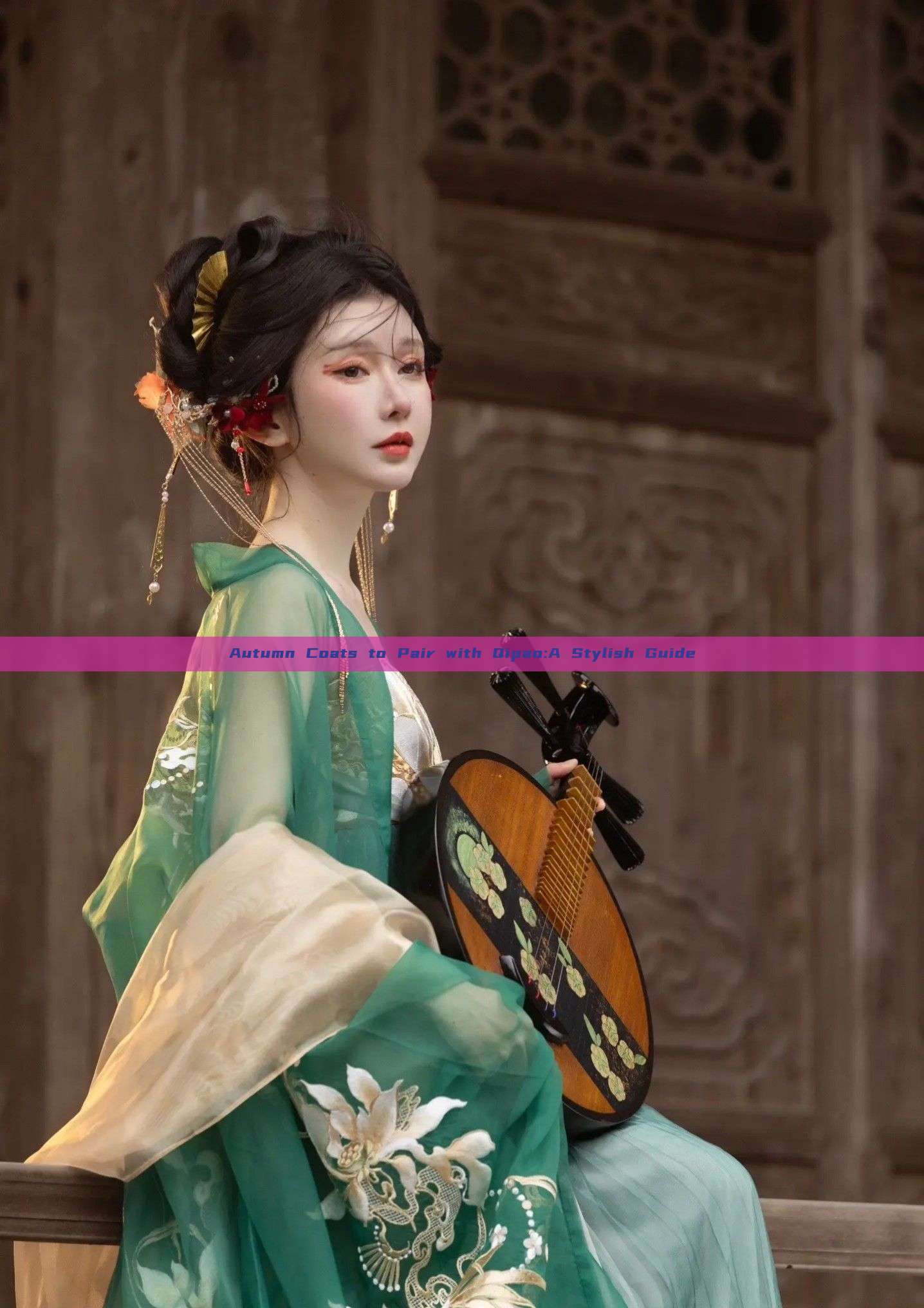 Autumn Coats to Pair with Qipao:A Stylish Guide Autumn Coats to Pair with Qipao:A Stylish Guide