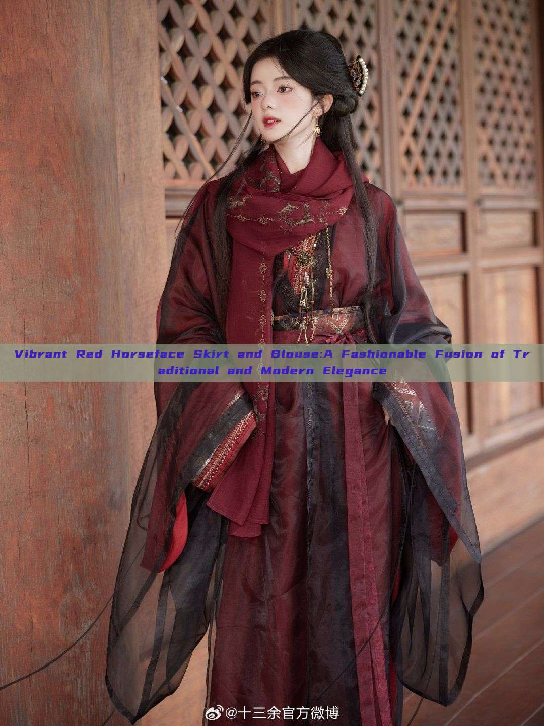 Vibrant Red Horseface Skirt and Blouse:A Fashionable Fusion of Traditional and Modern Elegance Vibrant Red Horseface Skirt and Blouse:A Fashionable Fusion of Traditional and Modern Elegance