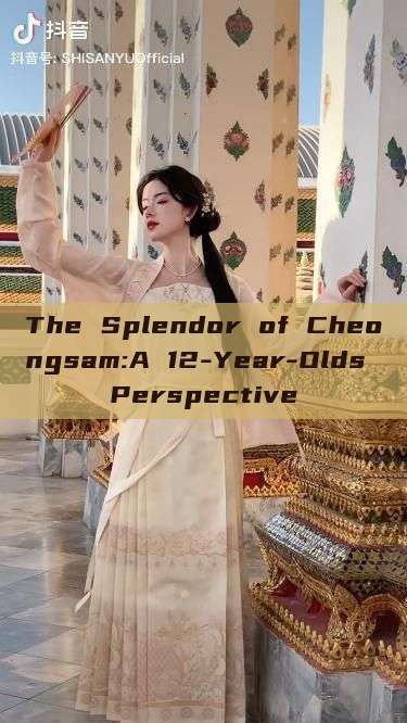 The Splendor of Cheongsam:A 12-Year-Olds Perspective The Splendor of Cheongsam:A 12-Year-Olds Perspective