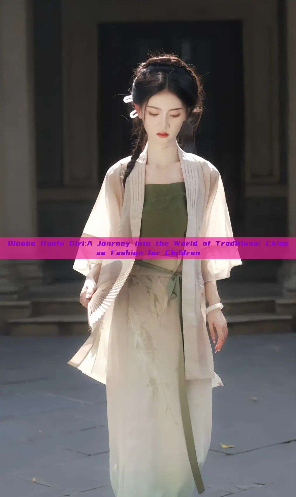 Qibobo Hanfu Girl:A Journey into the World of Traditional Chinese Fashion for Children Qibobo Hanfu Girl:A Journey into the World of Traditional Chinese Fashion for Children