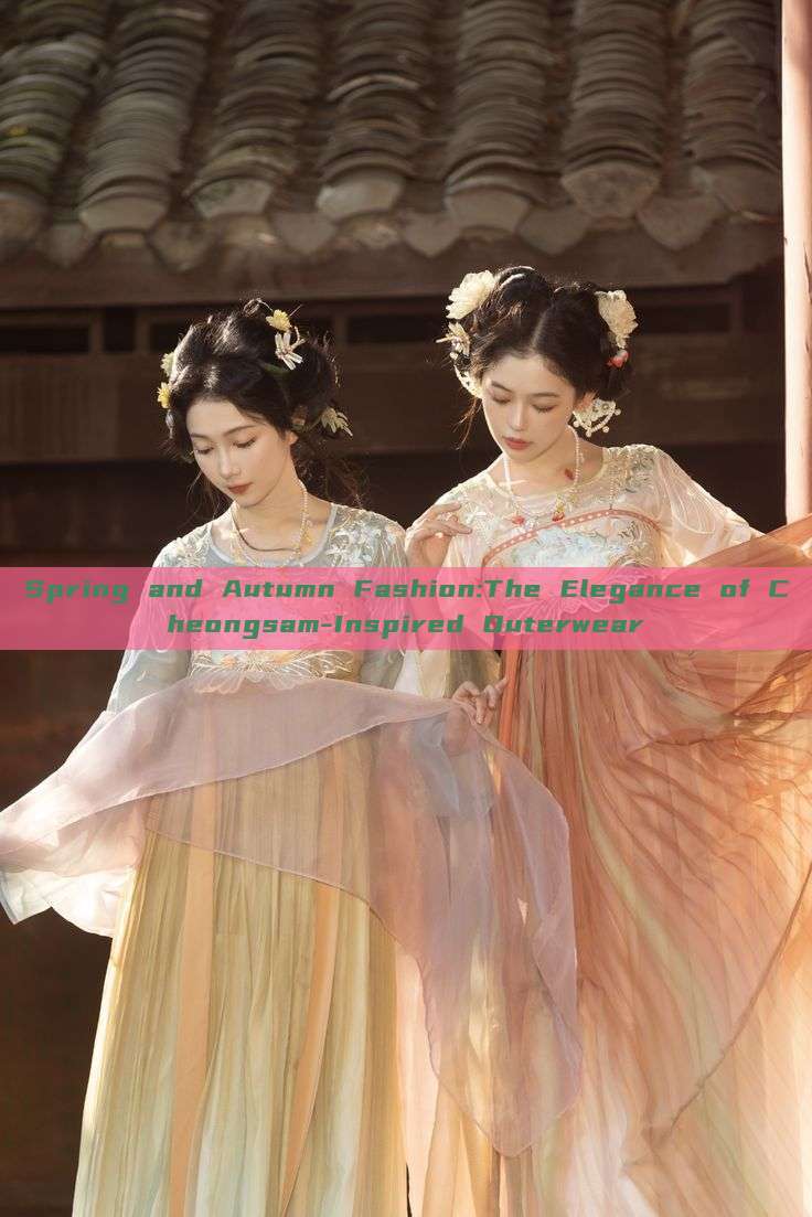 Spring and Autumn Fashion:The Elegance of Cheongsam-Inspired Outerwear Spring and Autumn Fashion:The Elegance of Cheongsam-Inspired Outerwear