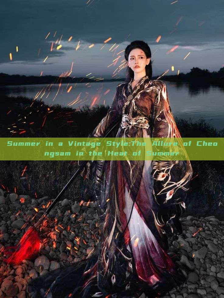 Summer in a Vintage Style:The Allure of Cheongsam in the Heat of Summer Summer in a Vintage Style:The Allure of Cheongsam in the Heat of Summer