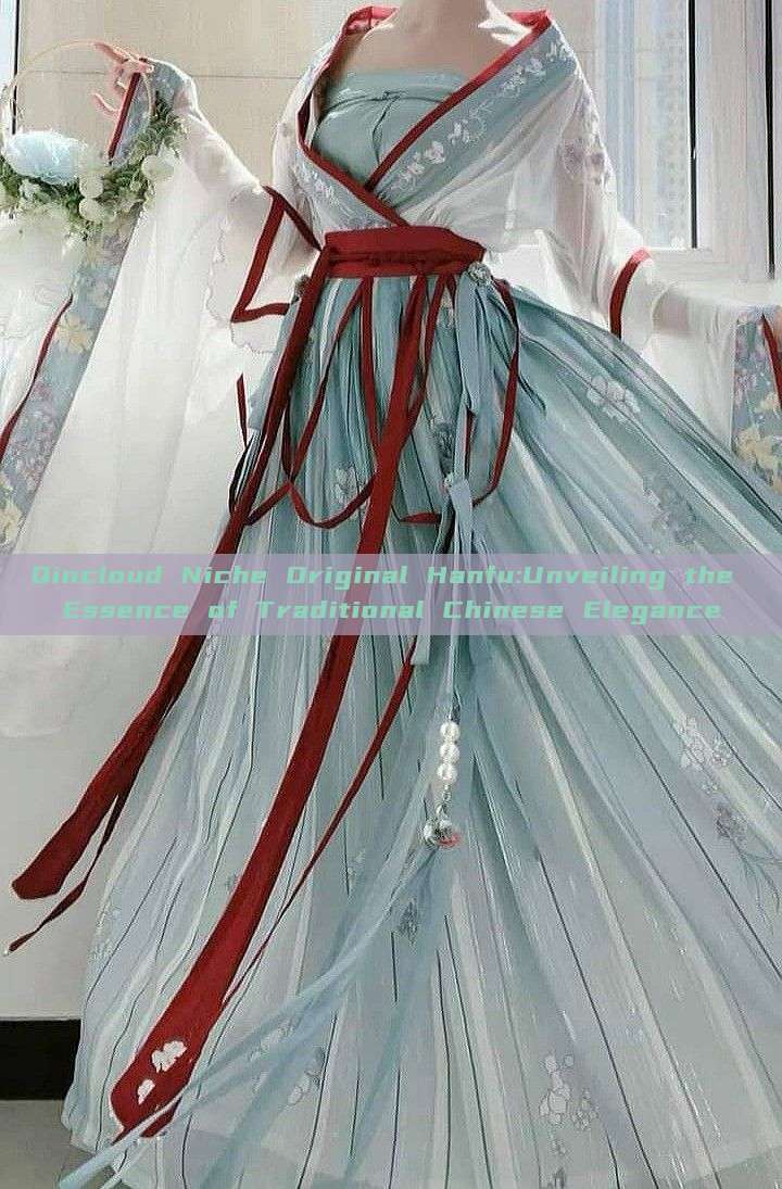 Qincloud Niche Original Hanfu:Unveiling the Essence of Traditional Chinese Elegance Qincloud Niche Original Hanfu:Unveiling the Essence of Traditional Chinese Elegance