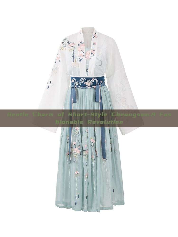 Gentle Charm of Short-Style Cheongsam:A Fashionable Revolution Gentle Charm of Short-Style Cheongsam:A Fashionable Revolution