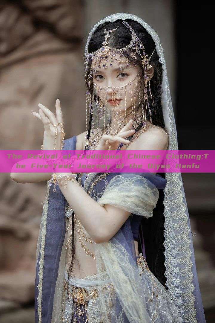 The Revival of Traditional Chinese Clothing:The Five-Year Journey of the Qiyao Hanfu The Revival of Traditional Chinese Clothing:The Five-Year Journey of the Qiyao Hanfu