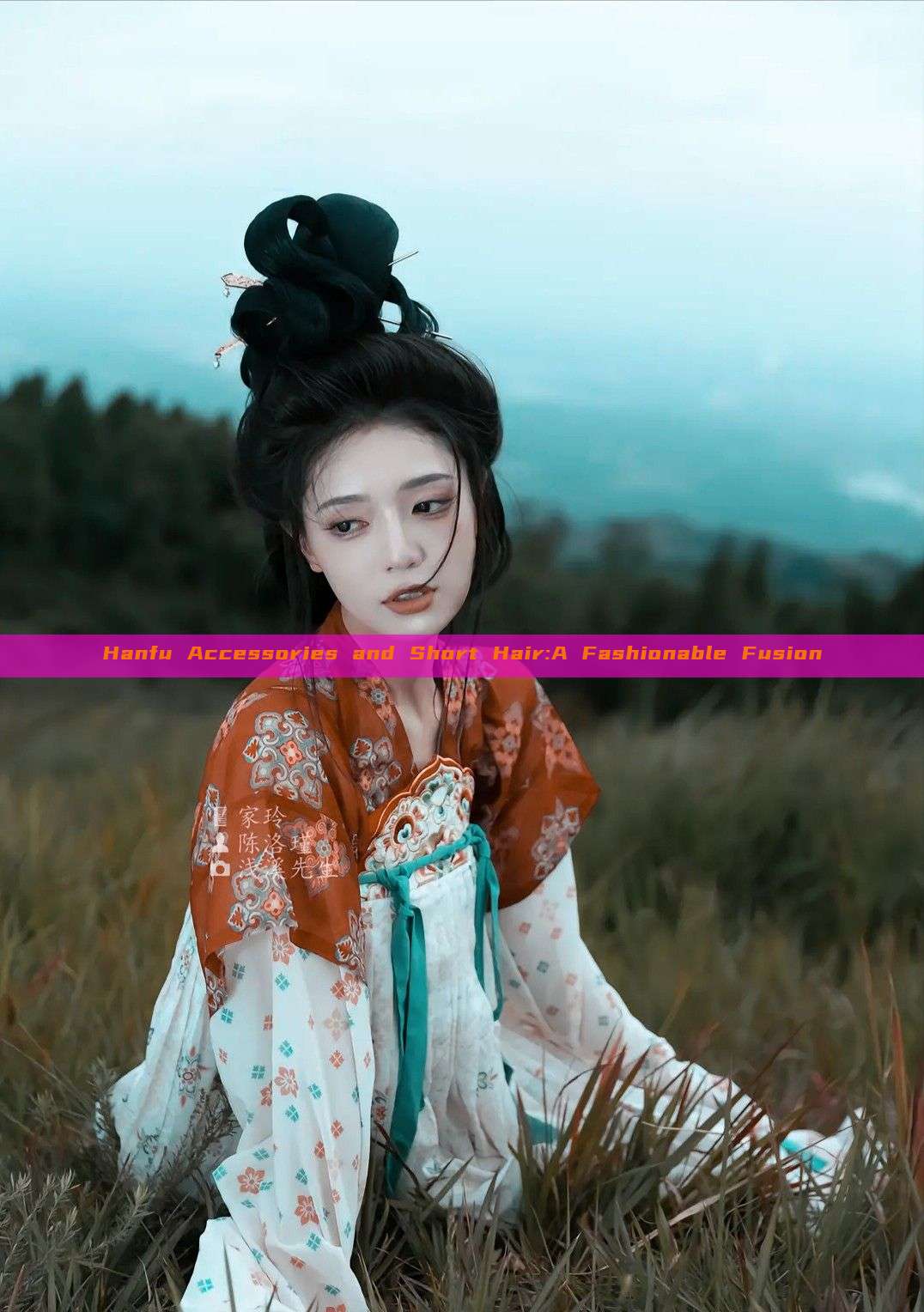 Hanfu Accessories and Short Hair:A Fashionable Fusion Hanfu Accessories and Short Hair:A Fashionable Fusion