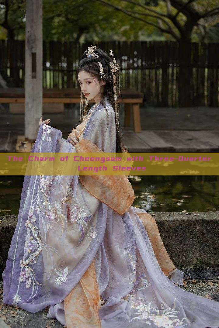 The Charm of Cheongsam with Three-Quarter Length Sleeves The Charm of Cheongsam with Three-Quarter Length Sleeves