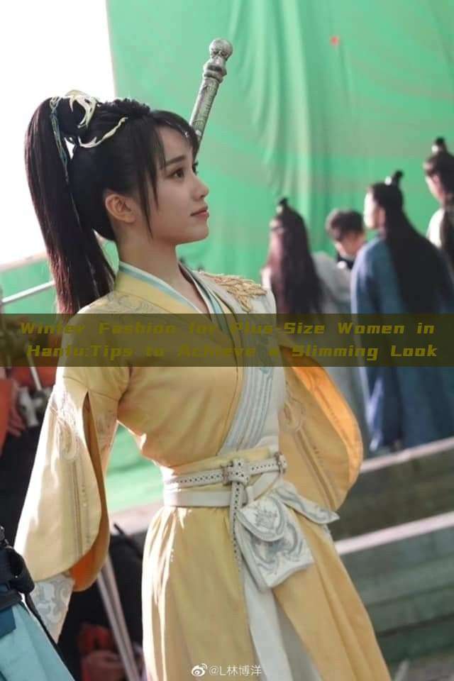 Winter Fashion for Plus-Size Women in Hanfu:Tips to Achieve a Slimming Look Winter Fashion for Plus-Size Women in Hanfu:Tips to Achieve a Slimming Look