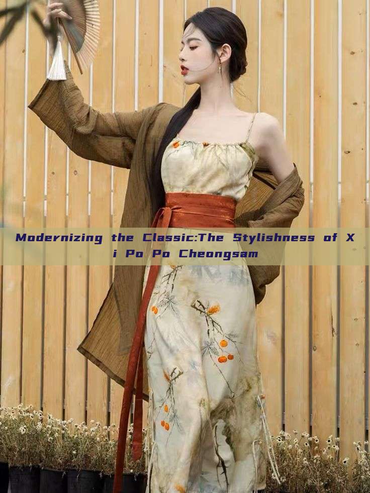 Modernizing the Classic:The Stylishness of Xi Po Po Cheongsam Modernizing the Classic:The Stylishness of Xi Po Po Cheongsam