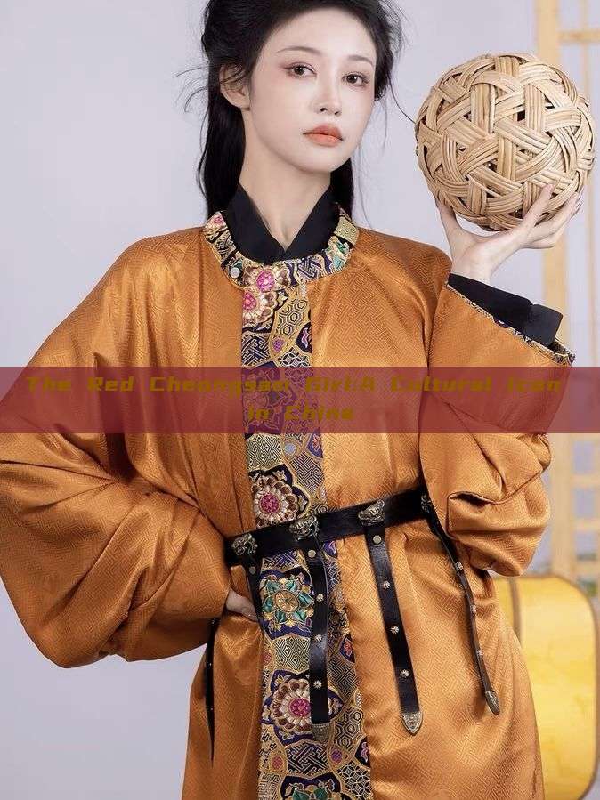 The Red Cheongsam Girl:A Cultural Icon in China The Red Cheongsam Girl:A Cultural Icon in China
