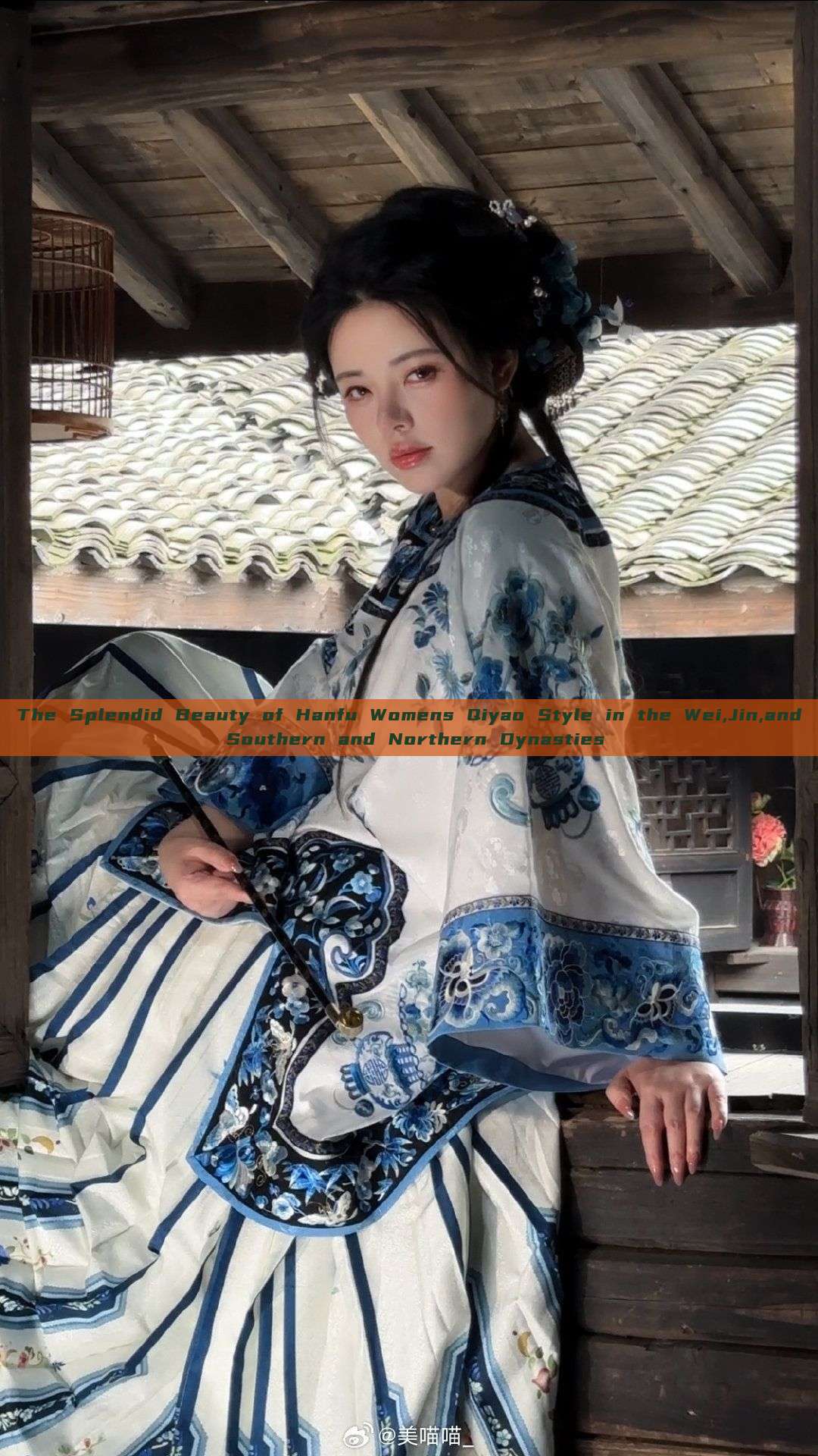 The Splendid Beauty of Hanfu Womens Qiyao Style in the Wei,Jin,and Southern and Northern Dynasties The Splendid Beauty of Hanfu Womens Qiyao Style in the Wei,Jin,and Southern and Northern Dynasties