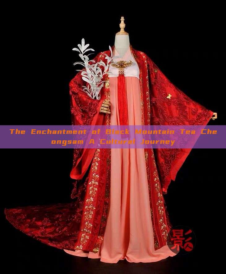 The Enchantment of Black Mountain Tea Cheongsam A Cultural Journey The Enchantment of Black Mountain Tea Cheongsam A Cultural Journey