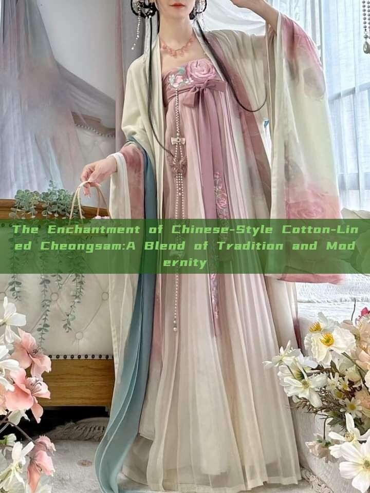 The Enchantment of Chinese-Style Cotton-Lined Cheongsam:A Blend of Tradition and Modernity The Enchantment of Chinese-Style Cotton-Lined Cheongsam:A Blend of Tradition and Modernity