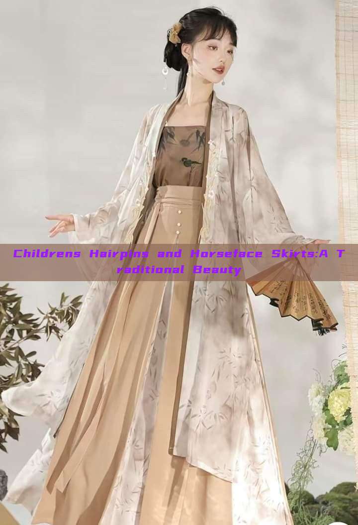 Childrens Hairpins and Horseface Skirts:A Traditional Beauty Childrens Hairpins and Horseface Skirts:A Traditional Beauty