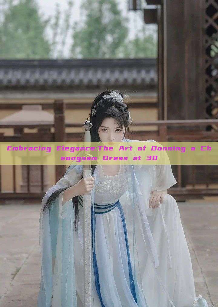Embracing Elegance:The Art of Donning a Cheongsam Dress at 30 Embracing Elegance:The Art of Donning a Cheongsam Dress at 30