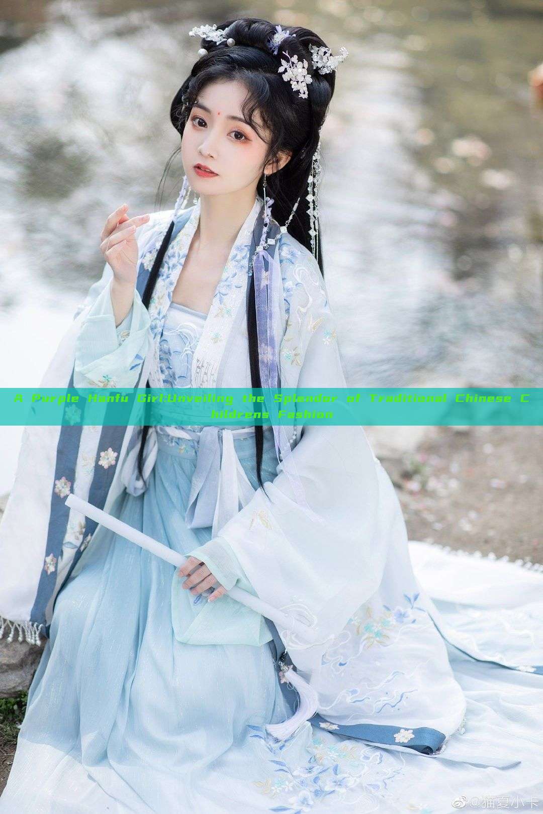 A Purple Hanfu Girl:Unveiling the Splendor of Traditional Chinese Childrens Fashion