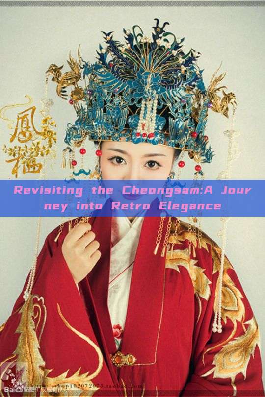 Revisiting the Cheongsam:A Journey into Retro Elegance
