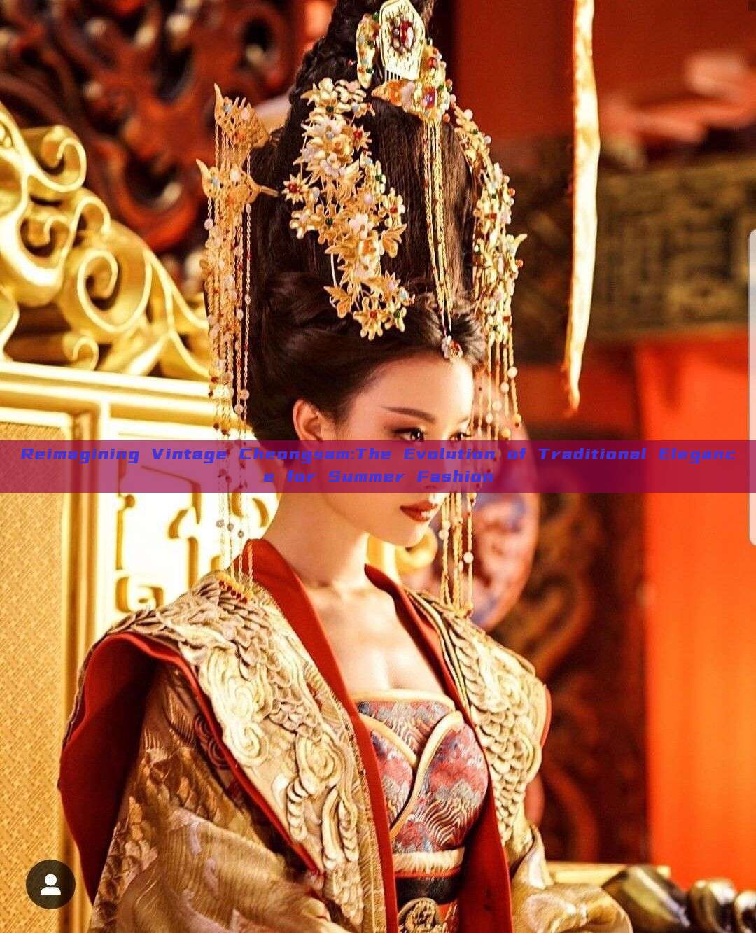 Reimagining Vintage Cheongsam:The Evolution of Traditional Elegance for Summer Fashion Reimagining Vintage Cheongsam:The Evolution of Traditional Elegance for Summer Fashion