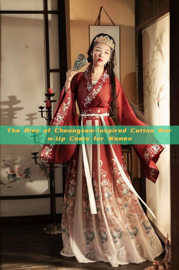 The Rise of Cheongsam-Inspired Cotton Warm-Up Coats for Women