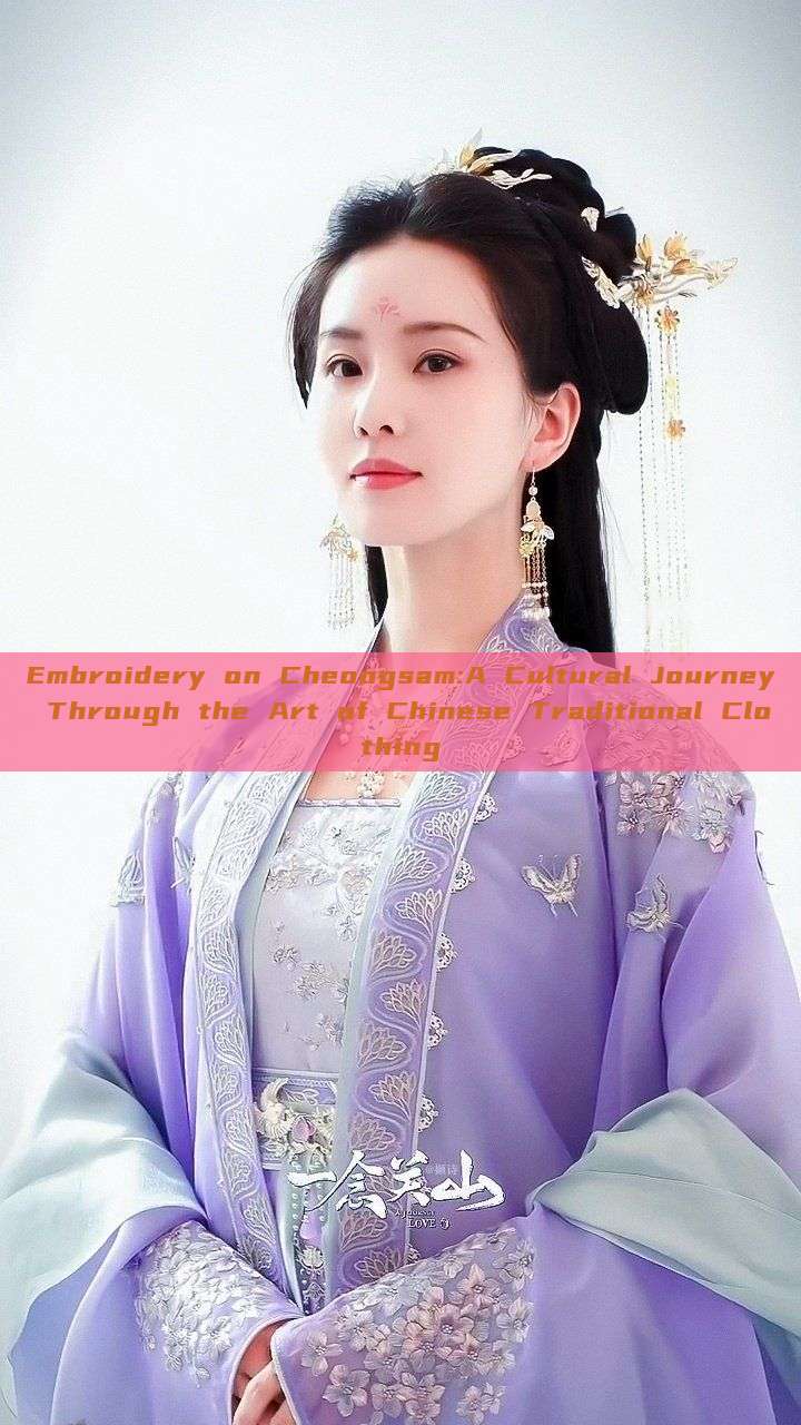Embroidery on Cheongsam:A Cultural Journey Through the Art of Chinese Traditional Clothing