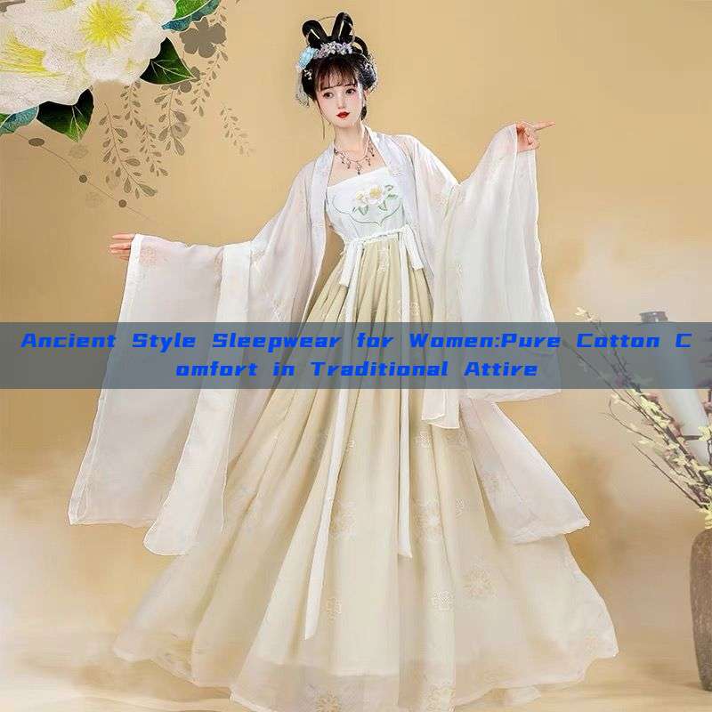 Ancient Style Sleepwear for Women:Pure Cotton Comfort in Traditional Attire