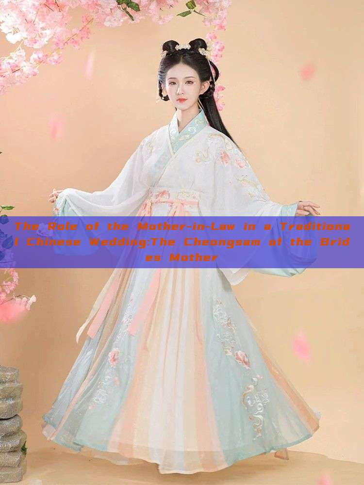 The Role of the Mother-in-Law in a Traditional Chinese Wedding:The Cheongsam of the Brides Mother The Role of the Mother-in-Law in a Traditional Chinese Wedding:The Cheongsam of the Brides Mother