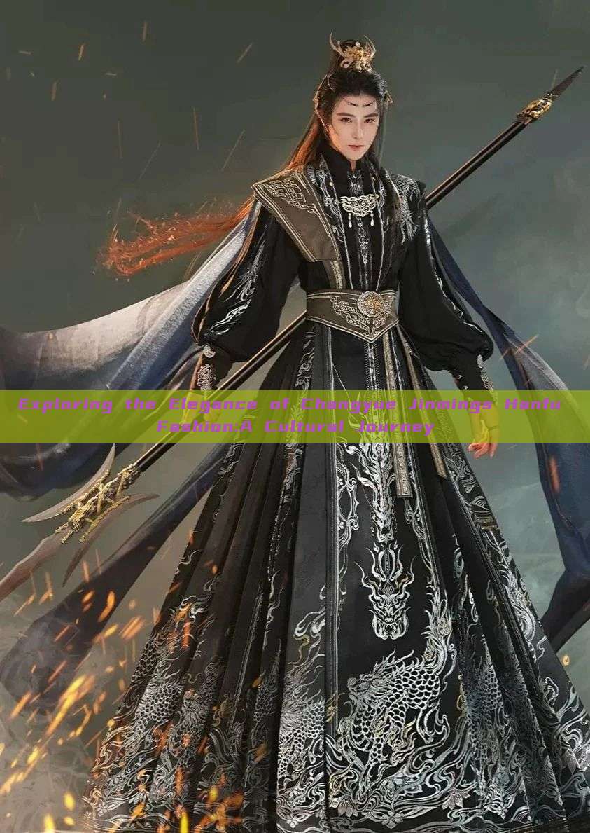 Exploring the Elegance of Changyue Jinmings Hanfu Fashion:A Cultural Journey Exploring the Elegance of Changyue Jinmings Hanfu Fashion:A Cultural Journey