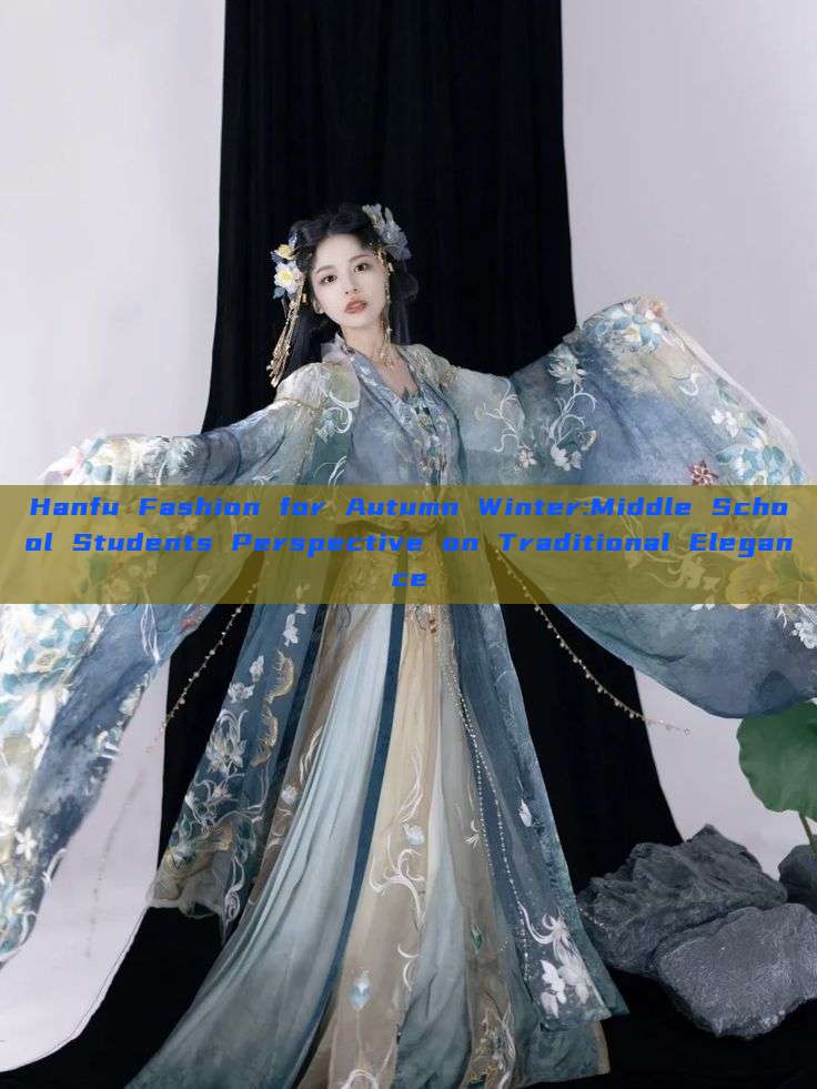 Hanfu Fashion for Autumn Winter:Middle School Students Perspective on Traditional Elegance Hanfu Fashion for Autumn Winter:Middle School Students Perspective on Traditional Elegance
