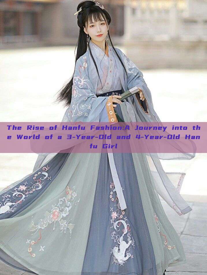 The Rise of Hanfu Fashion:A Journey into the World of a 3-Year-Old and 4-Year-Old Hanfu Girl The Rise of Hanfu Fashion:A Journey into the World of a 3-Year-Old and 4-Year-Old Hanfu Girl