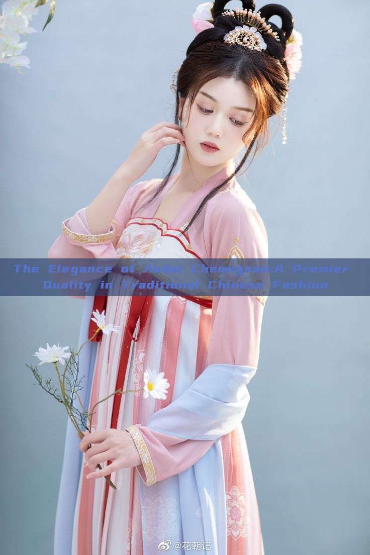 The Elegance of Aodai Cheongsam:A Premier Quality in Traditional Chinese Fashion The Elegance of Aodai Cheongsam:A Premier Quality in Traditional Chinese Fashion