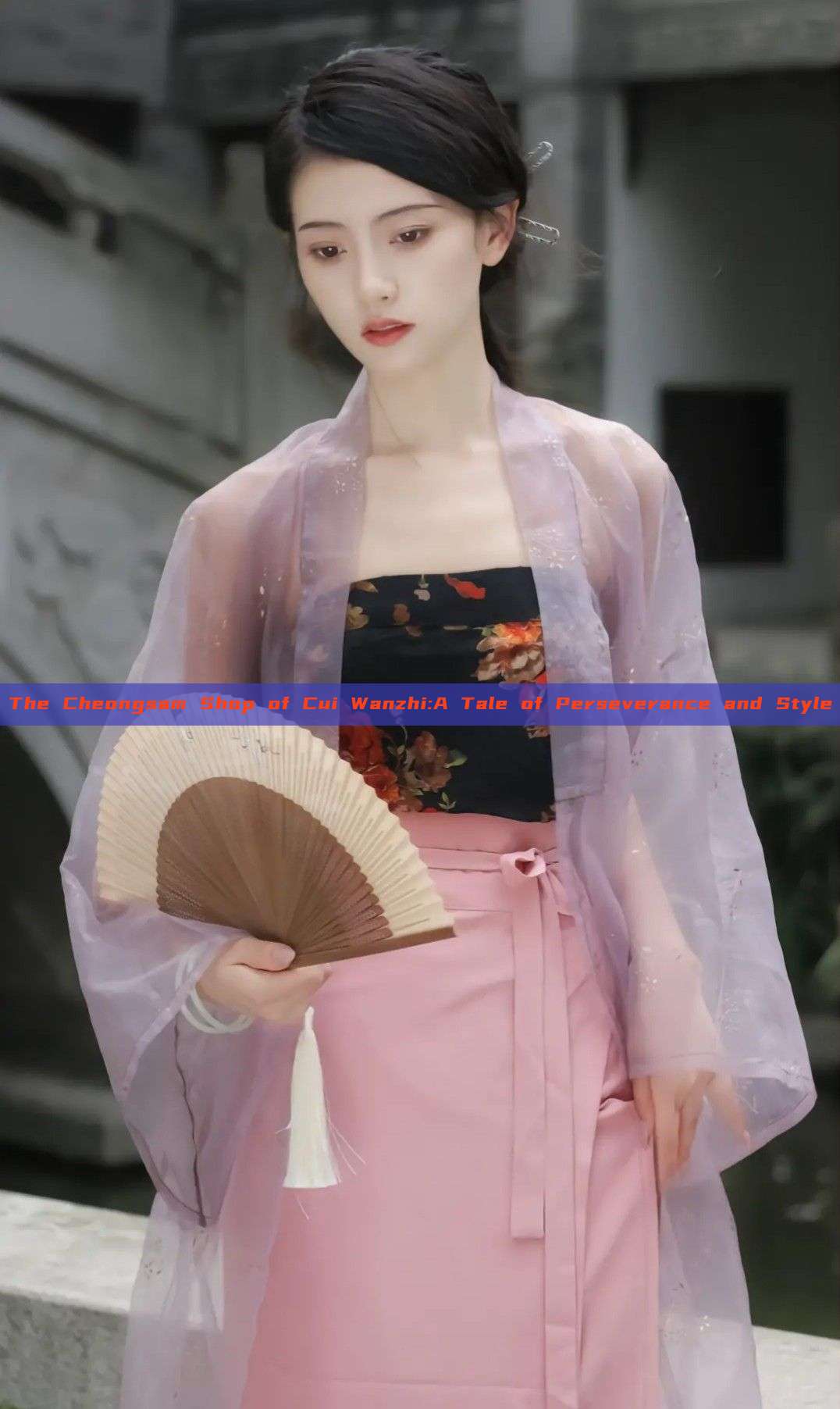 The Cheongsam Shop of Cui Wanzhi:A Tale of Perseverance and Style The Cheongsam Shop of Cui Wanzhi:A Tale of Perseverance and Style
