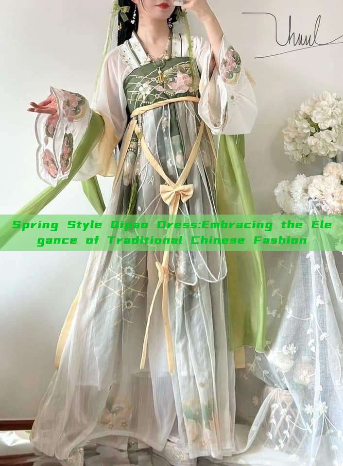 Spring Style Qipao Dress:Embracing the Elegance of Traditional Chinese Fashion Spring Style Qipao Dress:Embracing the Elegance of Traditional Chinese Fashion