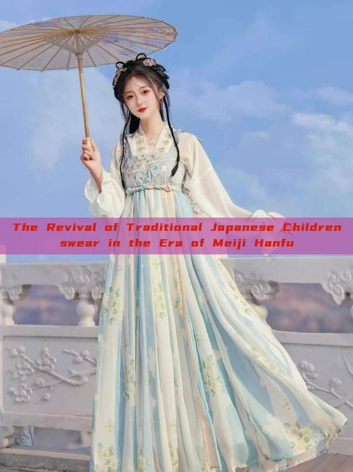 The Revival of Traditional Japanese Childrenswear in the Era of Meiji Hanfu The Revival of Traditional Japanese Childrenswear in the Era of Meiji Hanfu