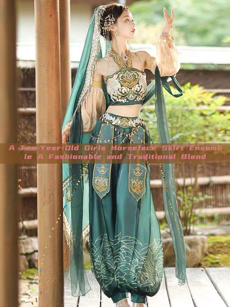 A Ten-Year-Old Girls Horseface Skirt Ensemble A Fashionable and Traditional Blend A Ten-Year-Old Girls Horseface Skirt Ensemble A Fashionable and Traditional Blend