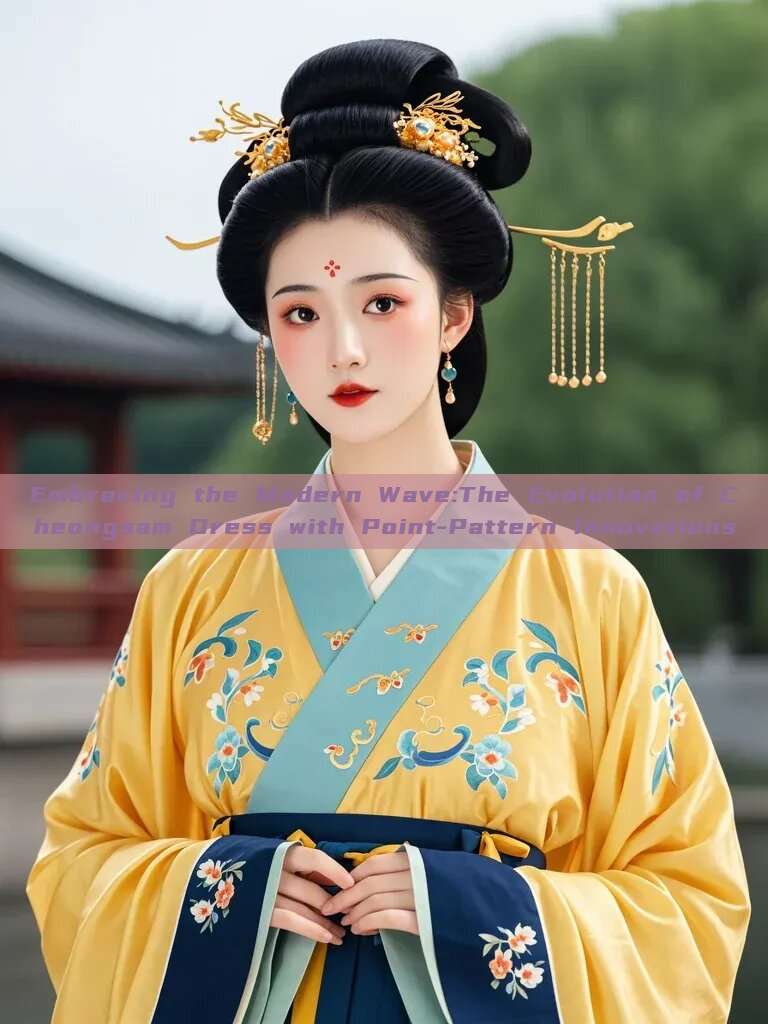 Embracing the Modern Wave:The Evolution of Cheongsam Dress with Point-Pattern Innovations Embracing the Modern Wave:The Evolution of Cheongsam Dress with Point-Pattern Innovations