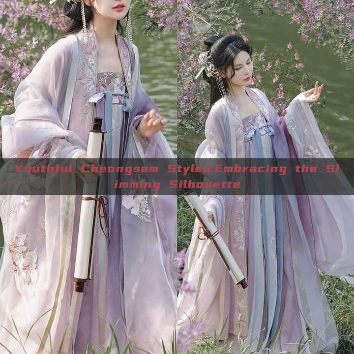 Youthful Cheongsam Styles:Embracing the Slimming Silhouette Youthful Cheongsam Styles:Embracing the Slimming Silhouette