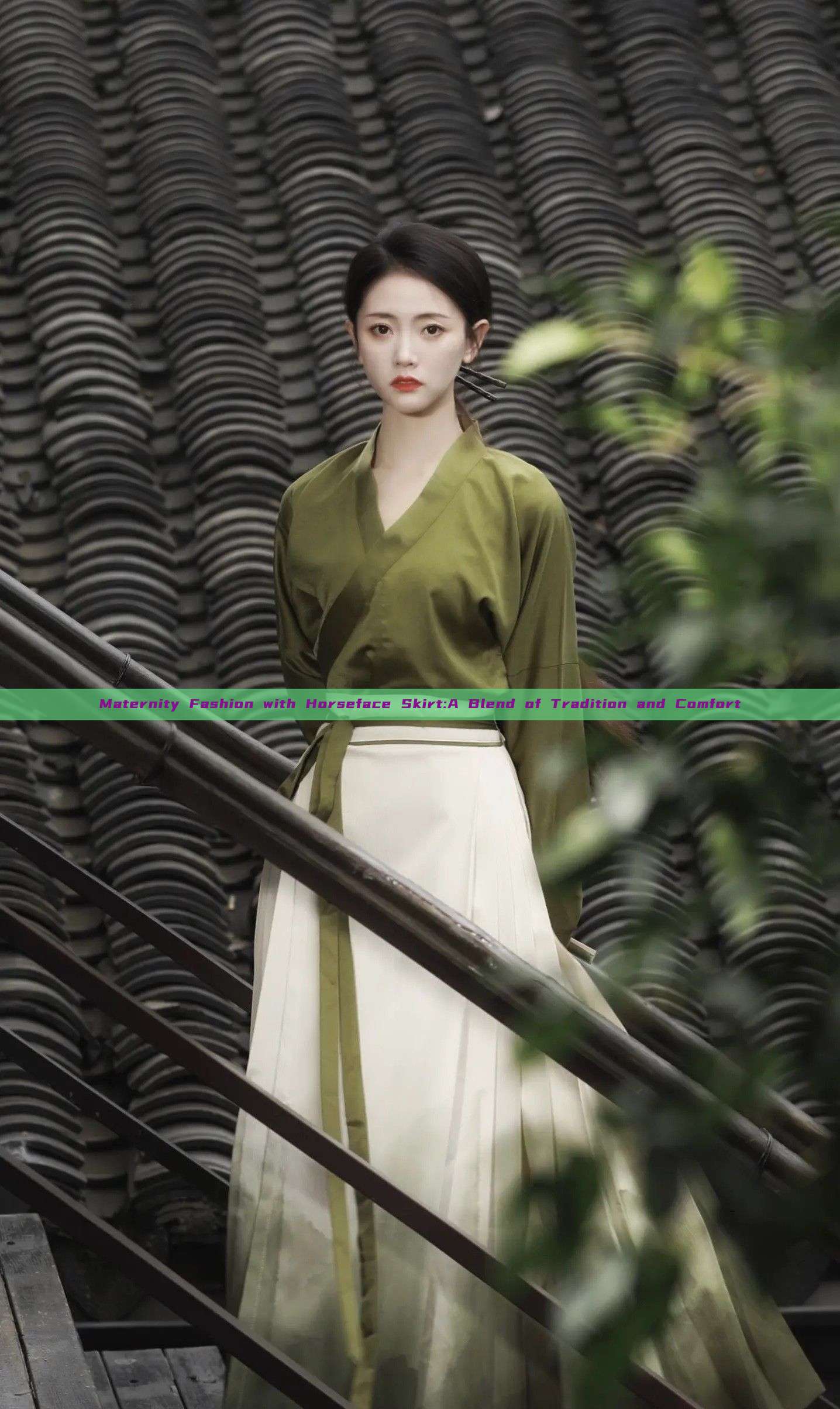 Maternity Fashion with Horseface Skirt:A Blend of Tradition and Comfort Maternity Fashion with Horseface Skirt:A Blend of Tradition and Comfort