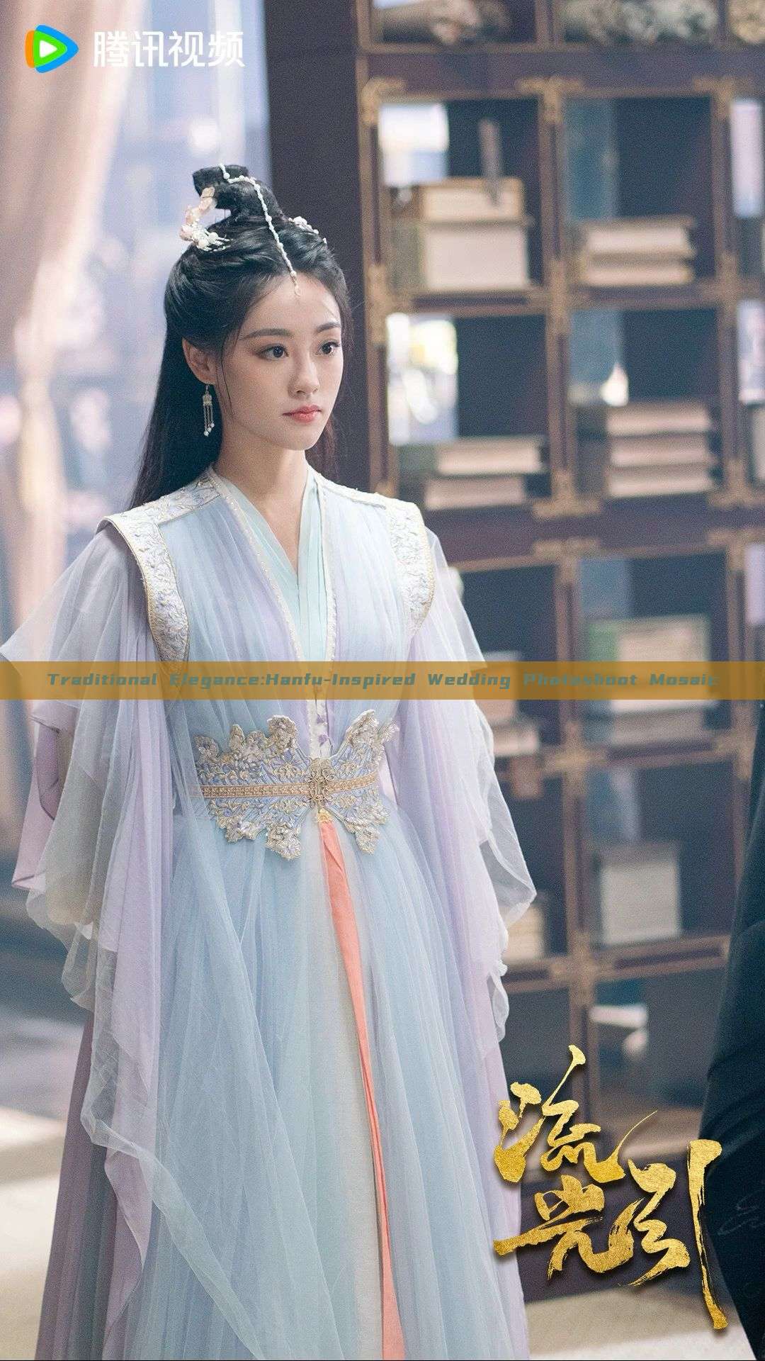 Traditional Elegance:Hanfu-Inspired Wedding Photoshoot Mosaic Traditional Elegance:Hanfu-Inspired Wedding Photoshoot Mosaic