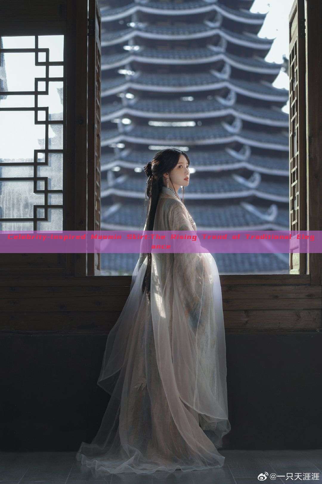 Celebrity-Inspired Maomin Skirt:The Rising Trend of Traditional Elegance Celebrity-Inspired Maomin Skirt:The Rising Trend of Traditional Elegance