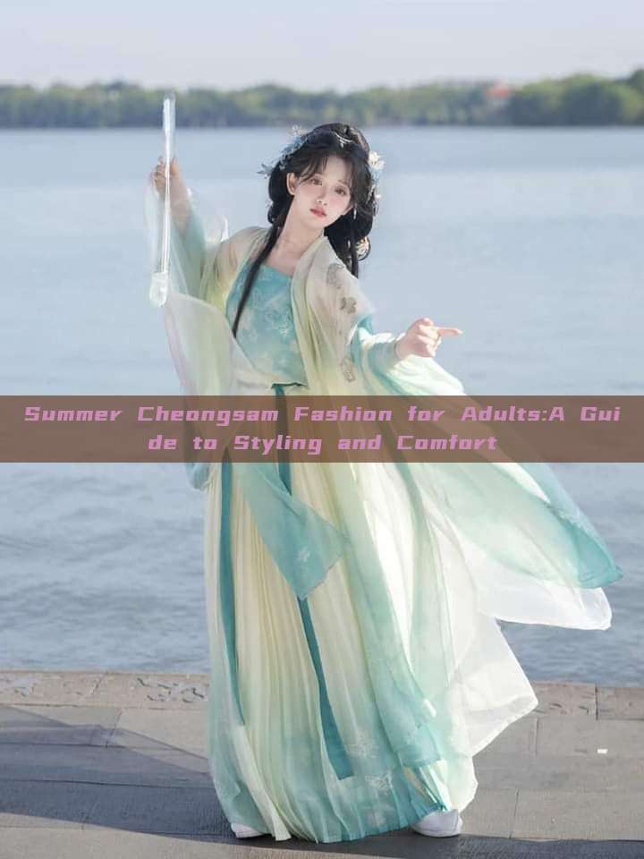 Summer Cheongsam Fashion for Adults:A Guide to Styling and Comfort Summer Cheongsam Fashion for Adults:A Guide to Styling and Comfort