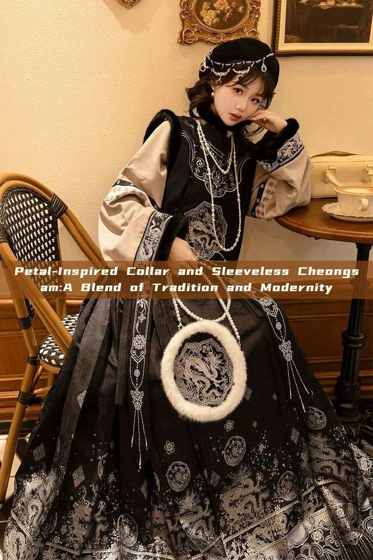 Petal-Inspired Collar and Sleeveless Cheongsam:A Blend of Tradition and Modernity