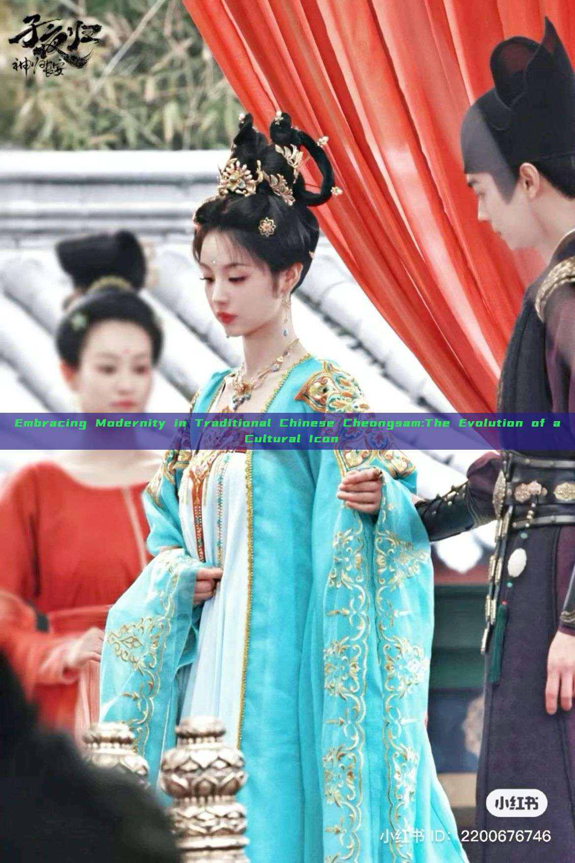 Embracing Modernity in Traditional Chinese Cheongsam:The Evolution of a Cultural Icon Embracing Modernity in Traditional Chinese Cheongsam:The Evolution of a Cultural Icon