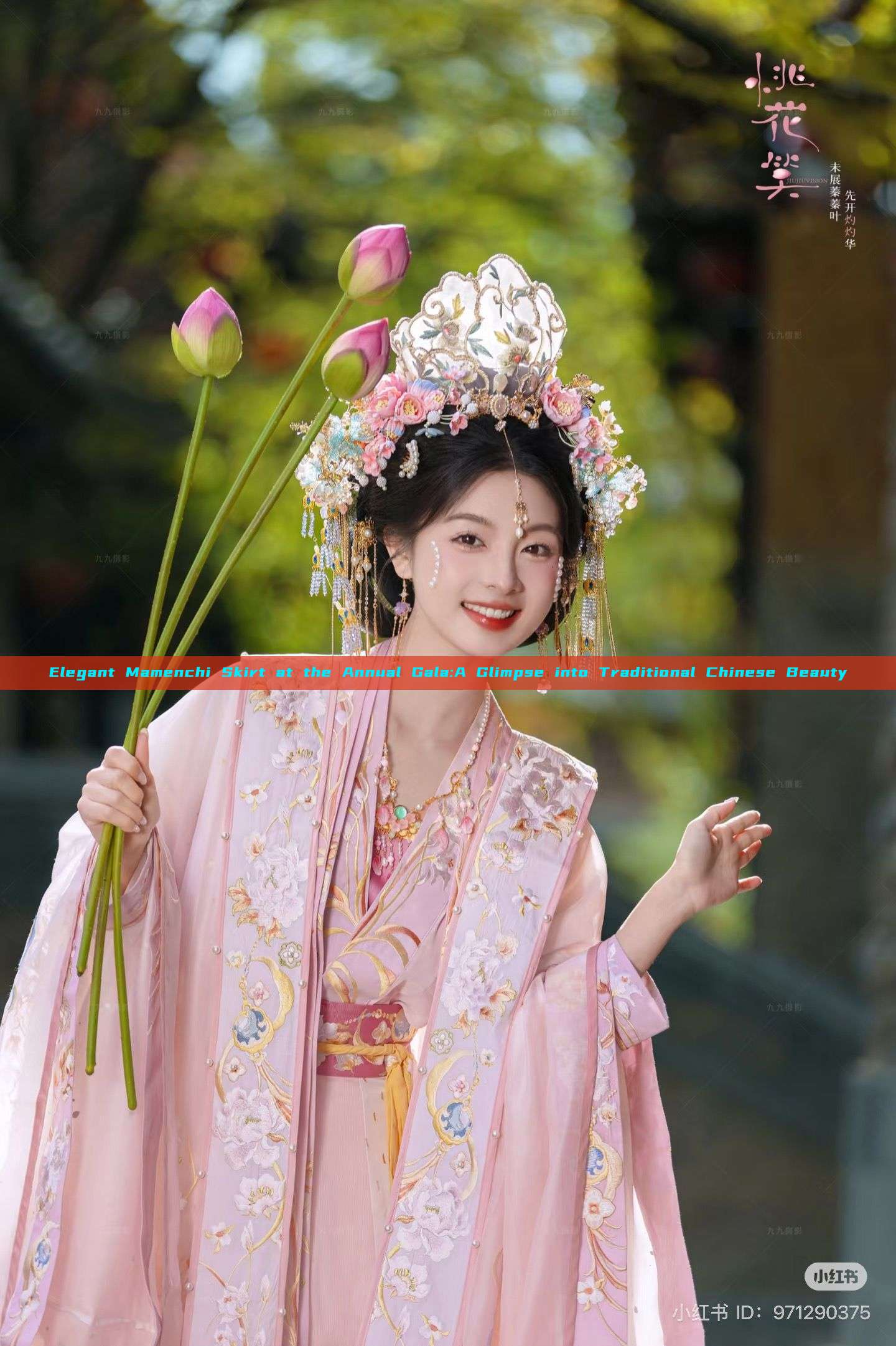 Elegant Mamenchi Skirt at the Annual Gala:A Glimpse into Traditional Chinese Beauty Elegant Mamenchi Skirt at the Annual Gala:A Glimpse into Traditional Chinese Beauty
